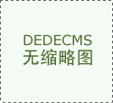 3.快速扩张取品牌办理：朱光玉暖锅馆正
